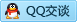 QQ在线咨询529344997
